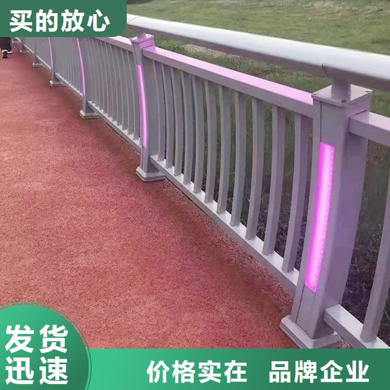 科阳铝合金桥梁护栏加工诚信厂家铝合金楼梯护栏出货快