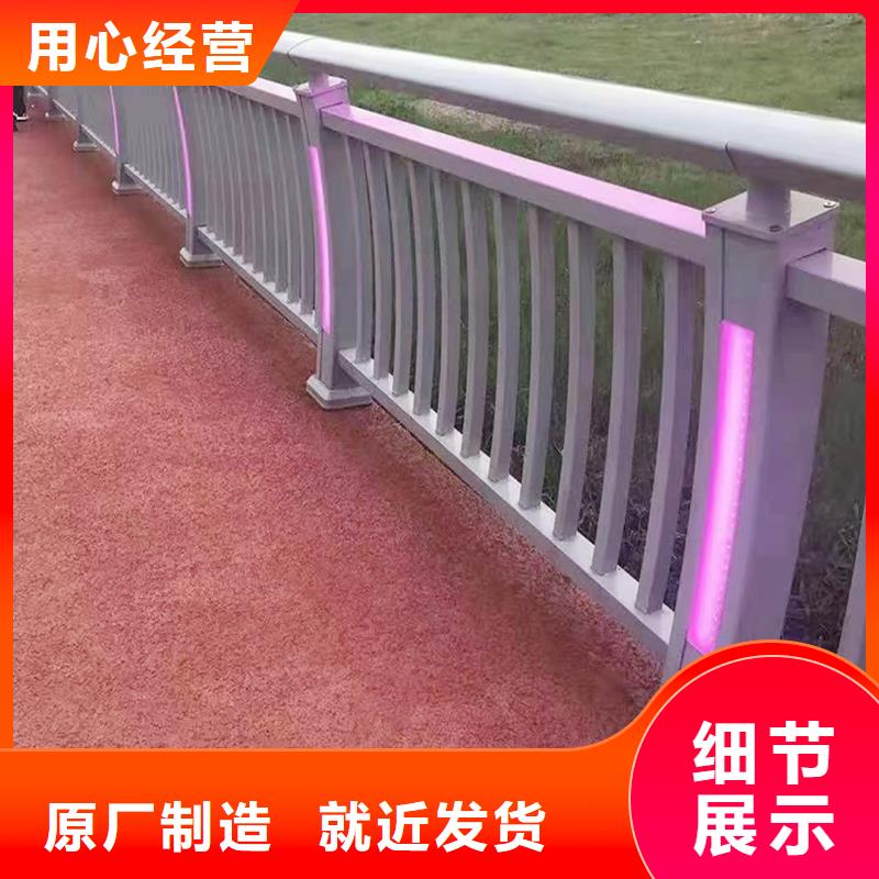 科阳铝合金阳台护栏厂家优选原材铝合金楼梯护栏专业的生产厂家