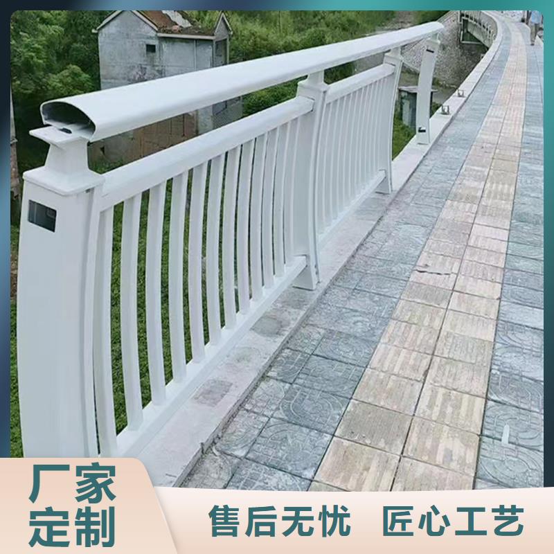 铝合金栏杆口碑好实力强实地大厂铝合金防撞护栏当地公司