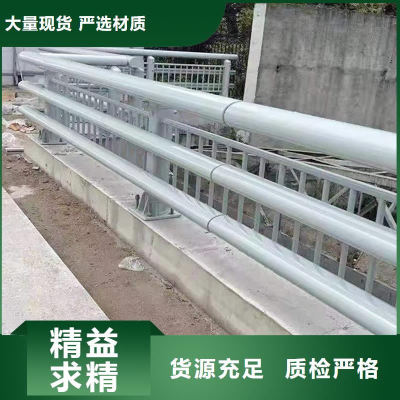 铝合金栏杆现货销售源厂铝合金楼梯护栏值得信赖