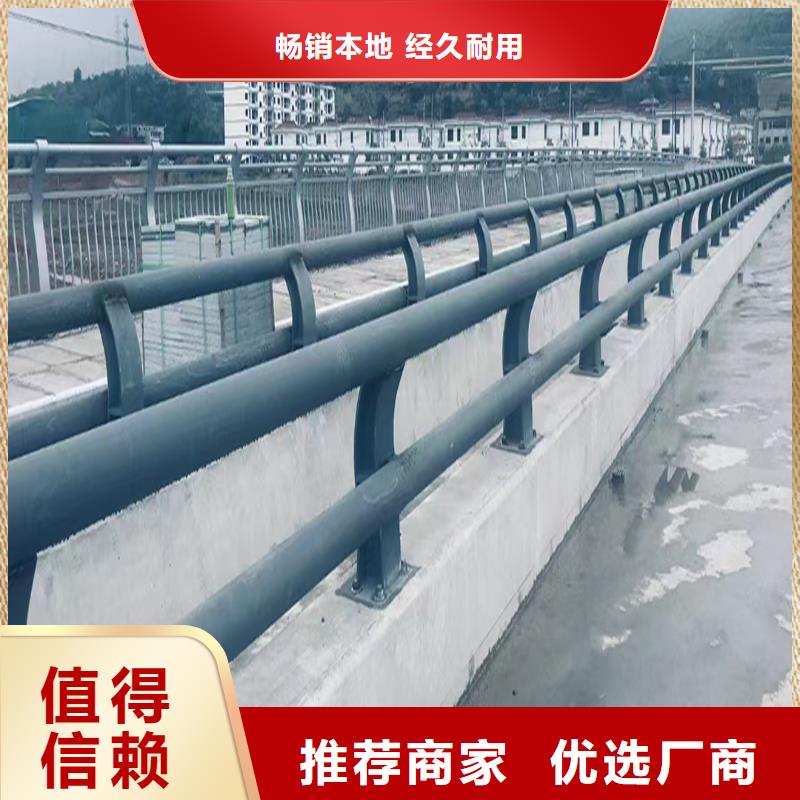 铝合金桥梁护栏质量牢靠本地厂家