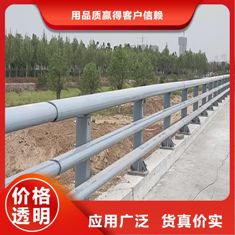 铝合金防护栏一手货源精心选材铝合金栏杆定制零售批发