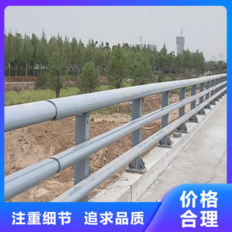 铝合金栏杆支持货到付清同城货源