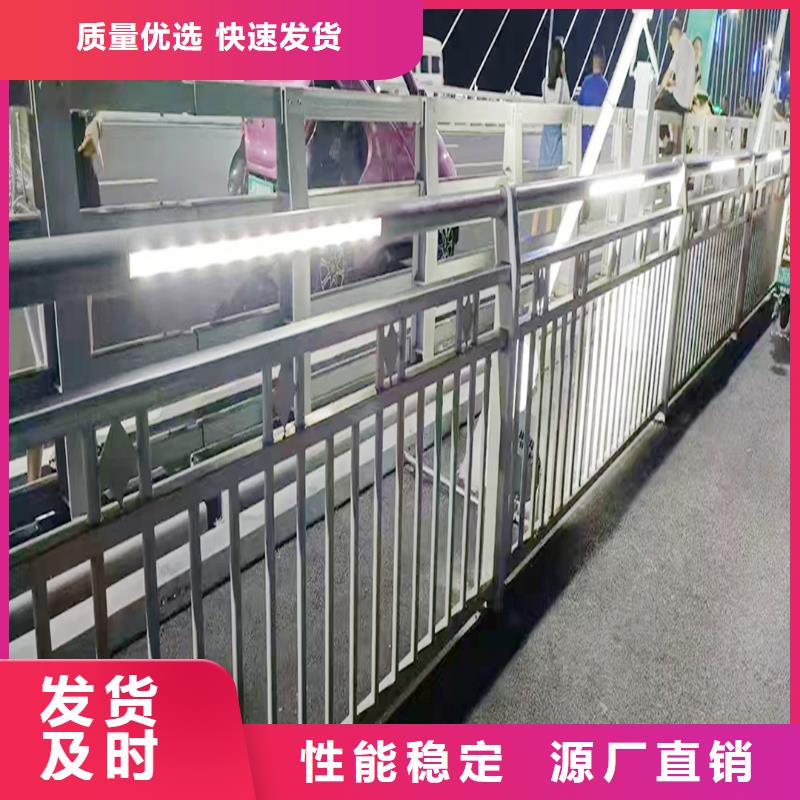 防撞灯光栏杆案例精选厂家好货