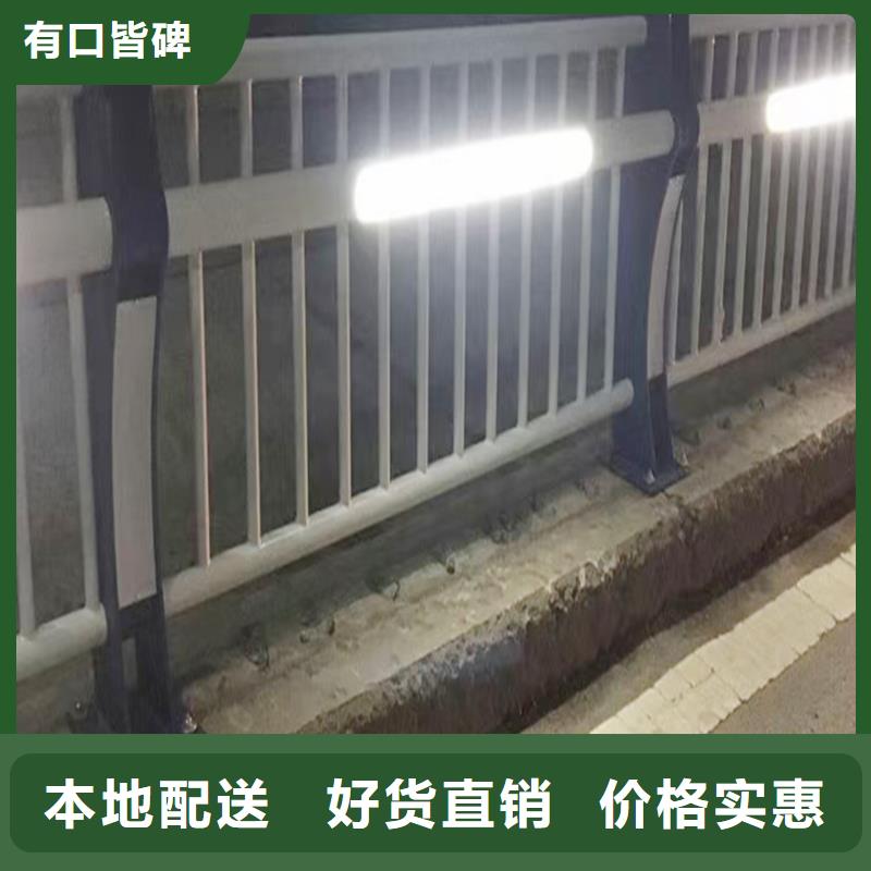 道路灯光栏杆制造生产销售性能稳定