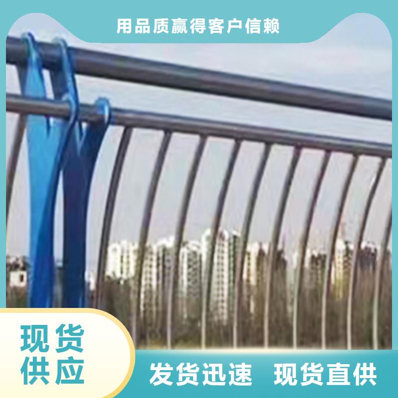 不锈钢灯光护栏诚信可靠本地服务商