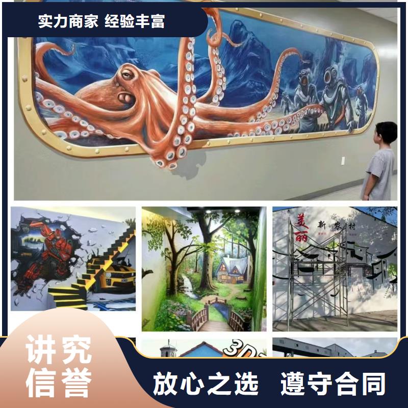 墙绘彩绘手绘墙画墙体彩绘售后保障注重质量墙绘凉水塔彩绘筒仓手绘墙画讲究信誉