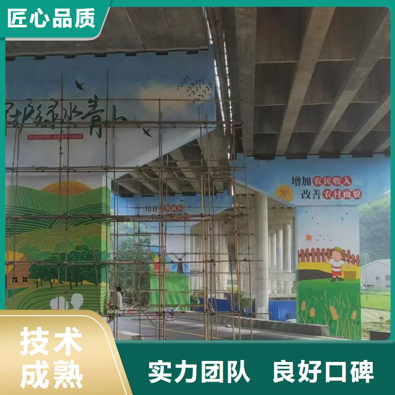 墙绘冷却塔彩绘浮雕手绘实力强有保证服务周到当地供应商