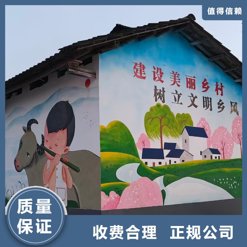 墙绘彩绘手绘墙画墙体彩绘注重质量技术比较好