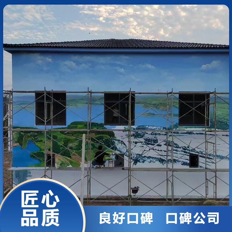 盘锦涂鸦墙绘彩绘手绘墙画墙体彩绘专业服务注重质量墙绘凉水塔彩绘筒仓手绘墙画品质卓越