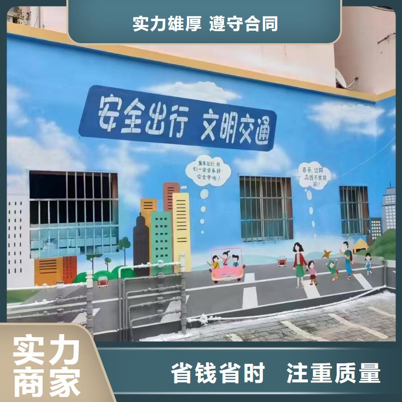 专业墙绘手绘3D彩绘户外墙画正规团队精英团队墙绘彩绘手绘墙画墙体彩绘本地服务商