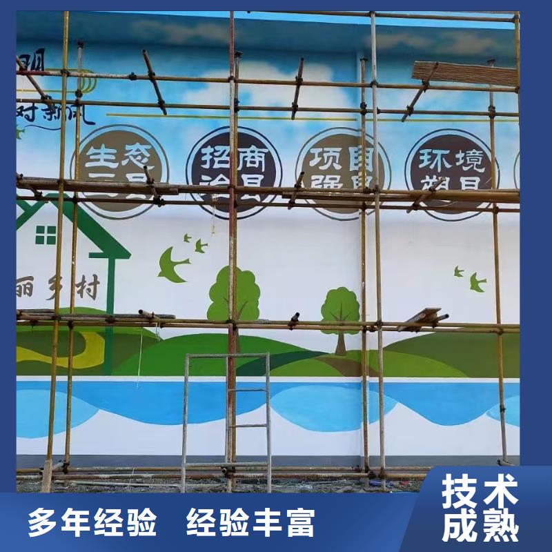 低价墙绘彩绘手绘墙画墙体彩绘放心之选服务至上同城厂家