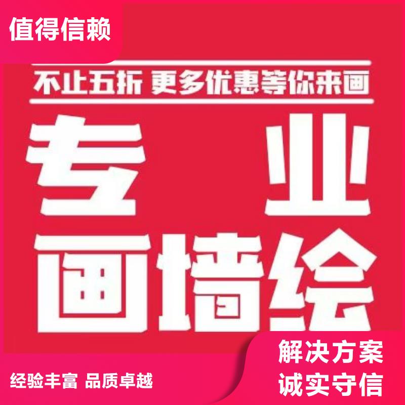 吉林墙绘冷却塔彩绘浮雕手绘质优价廉同城生产商