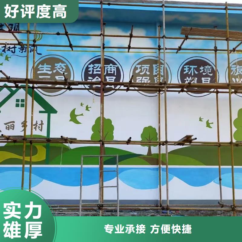 墙绘文化墙彩绘浮雕手绘实力商家行业口碑好