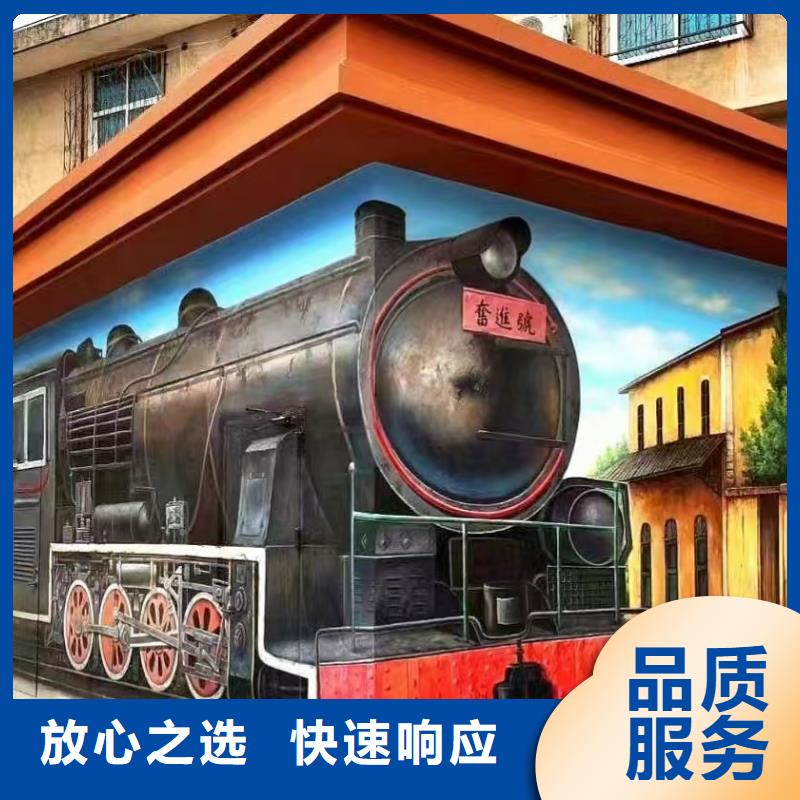 宜春墙绘手绘3D彩绘户外墙画随叫随到注重质量墙绘彩绘手绘墙画墙体彩绘服务热情