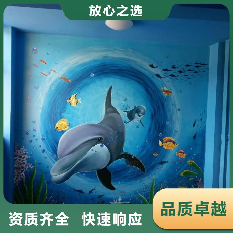 低价墙绘文化墙彩绘浮雕手绘收费合理实力团队墙绘冷却塔彩绘浮雕手绘多年行业经验