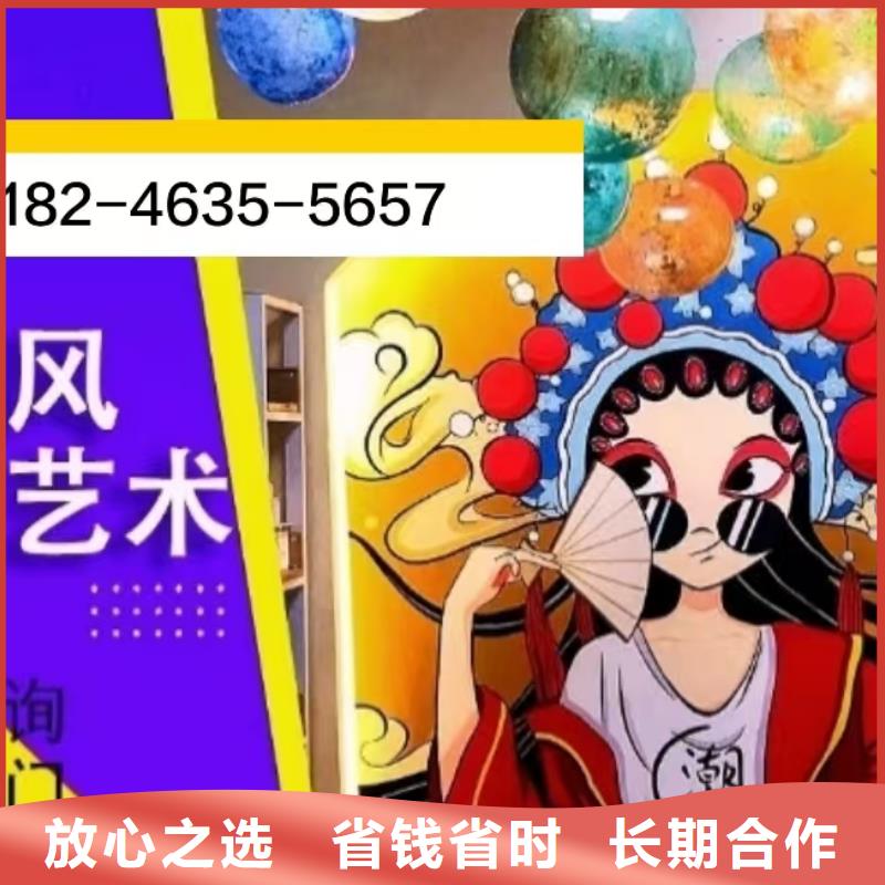 低价墙绘彩绘手绘墙画墙体彩绘收费合理随叫随到团队