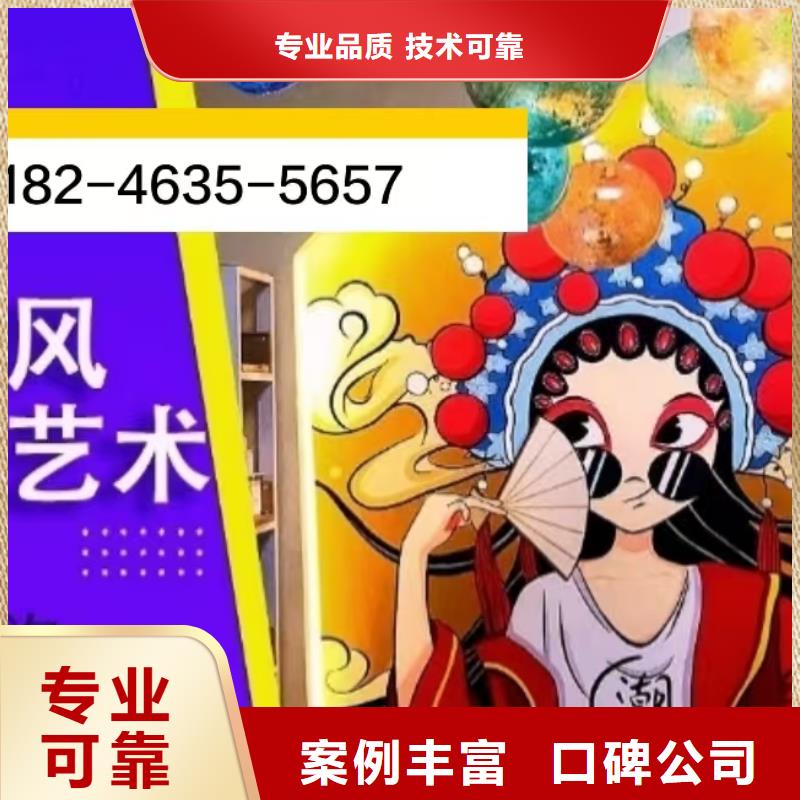 延边专业墙绘彩绘手绘墙画墙体彩绘值得信赖质量保证墙绘彩绘手绘墙画墙体彩绘当地经销商