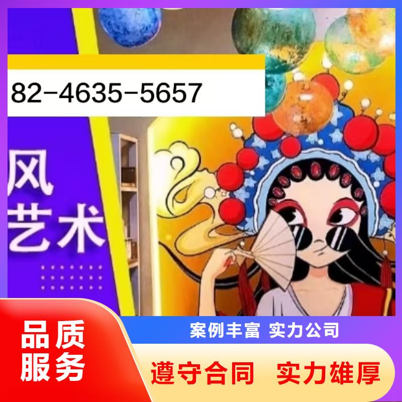 专业墙绘手绘3D彩绘户外墙画解决方案本地厂家