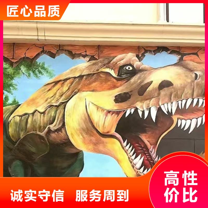 专业墙绘彩绘手绘墙画墙体彩绘品质优同城公司