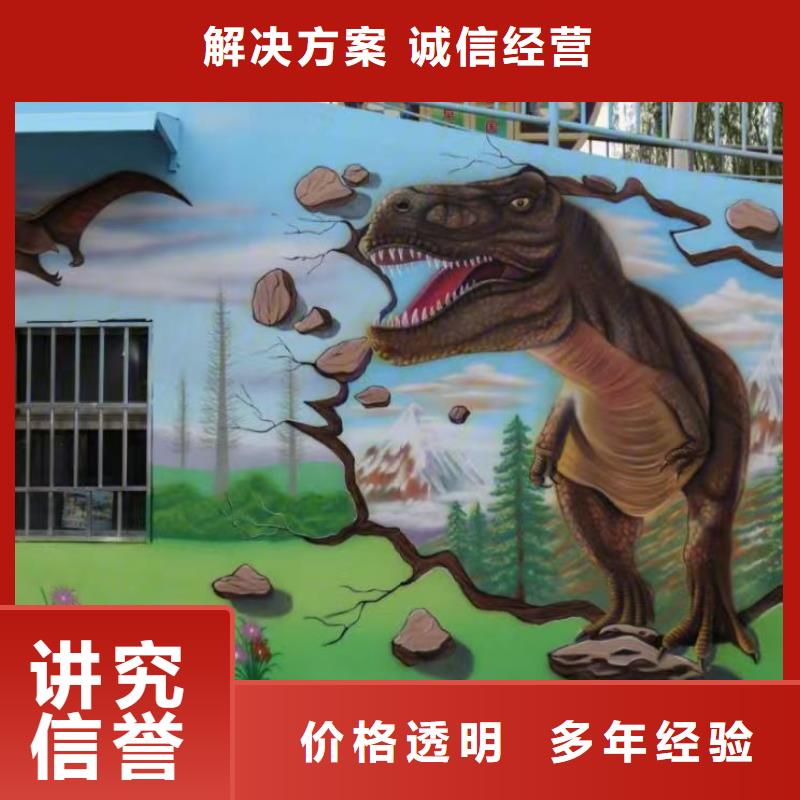 墙绘冷却塔彩绘浮雕手绘实力雄厚专业公司墙绘彩绘手绘墙画墙体彩绘方便快捷