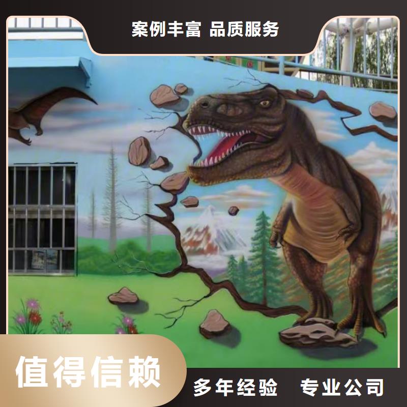 扬州低价墙绘彩绘手绘墙画墙体彩绘技术比较好诚信放心墙绘彩绘手绘墙画墙体彩绘承接