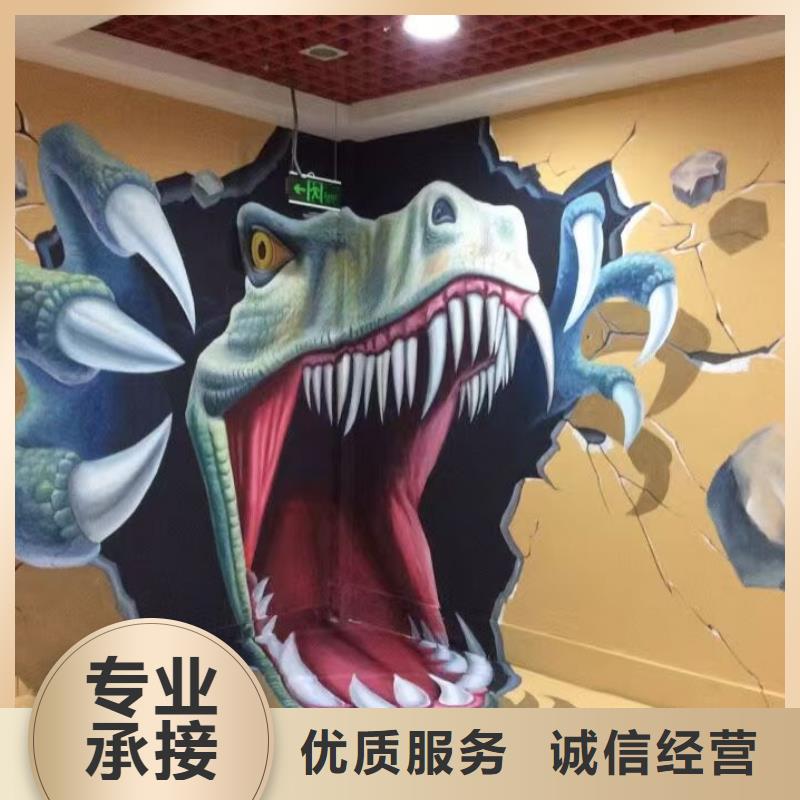 低价墙绘手绘3D彩绘户外墙画一站式服务诚信经营墙绘彩绘手绘墙画墙体彩绘放心之选