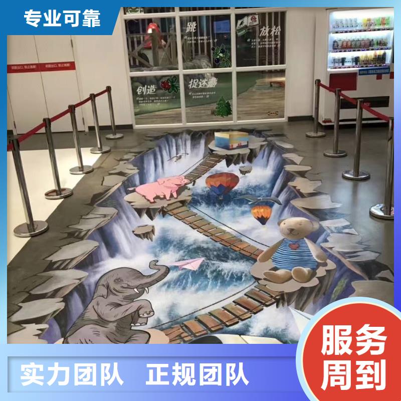 专业墙绘手绘3D彩绘户外墙画匠心品质欢迎合作墙绘手绘3D彩绘户外墙画本地厂家