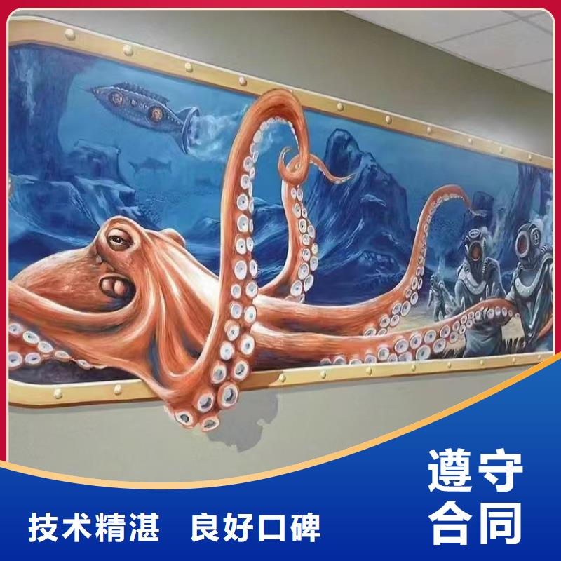 扬州低价墙绘手绘3D彩绘户外墙画优质服务诚信放心墙绘手绘3D彩绘户外墙画当地生产商