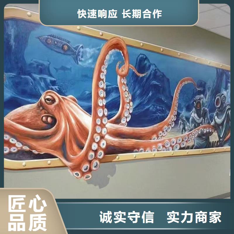 低价墙绘手绘3D彩绘户外墙画服务周到快捷售后保障