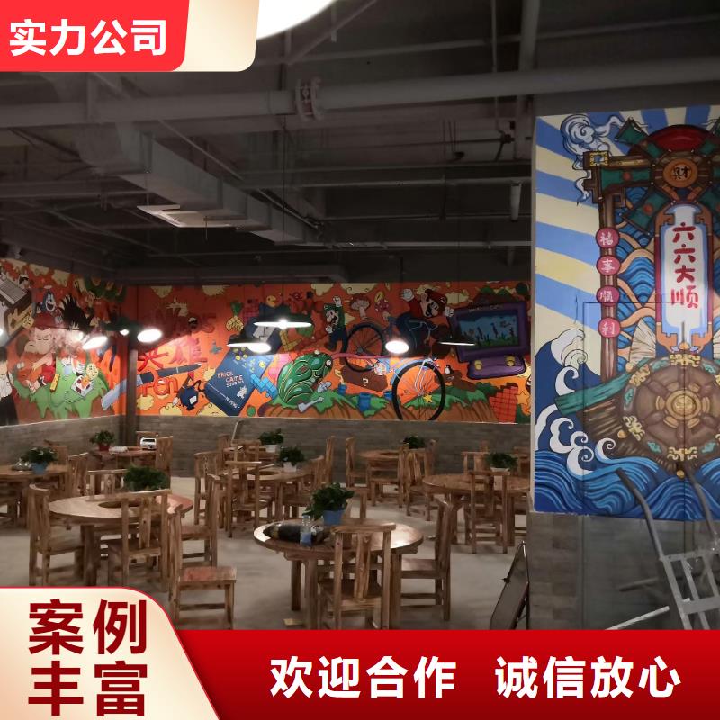 专业墙绘彩绘手绘墙画墙体彩绘品质保证多年经验墙绘彩绘手绘墙画墙体彩绘诚信放心