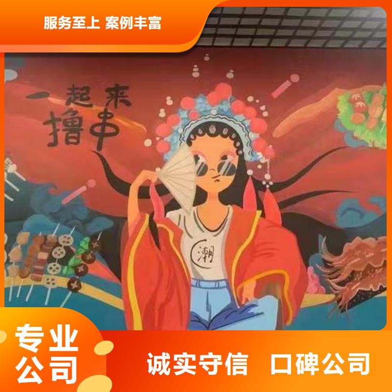 低价墙绘文化墙彩绘浮雕手绘服务周到透明诚信经营