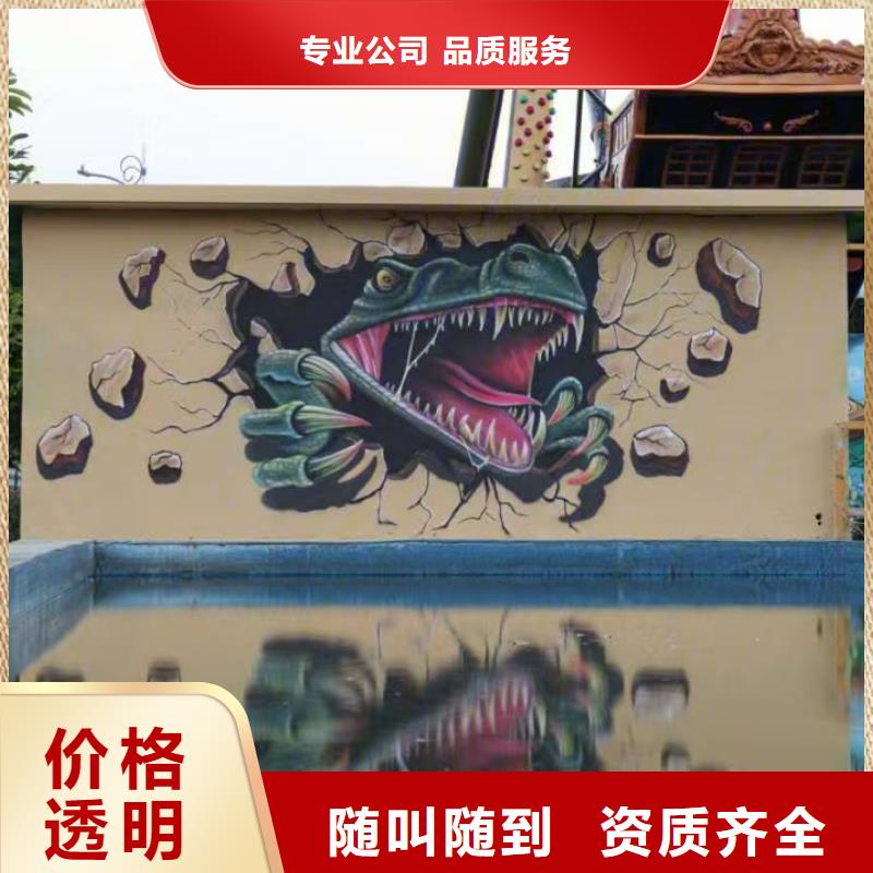 江西高端墙绘幼儿园彩绘手绘讲究信誉精英团队墙绘冷却塔彩绘浮雕手绘多家服务案例
