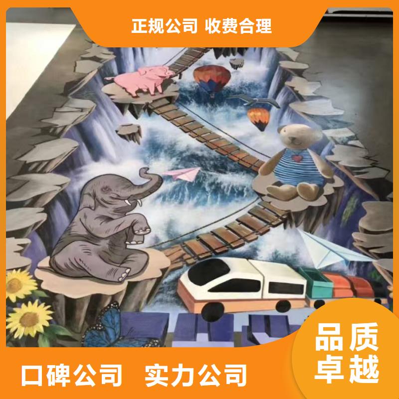 台州墙绘彩绘手绘墙画墙体彩绘低于同行诚信经营本地经销商