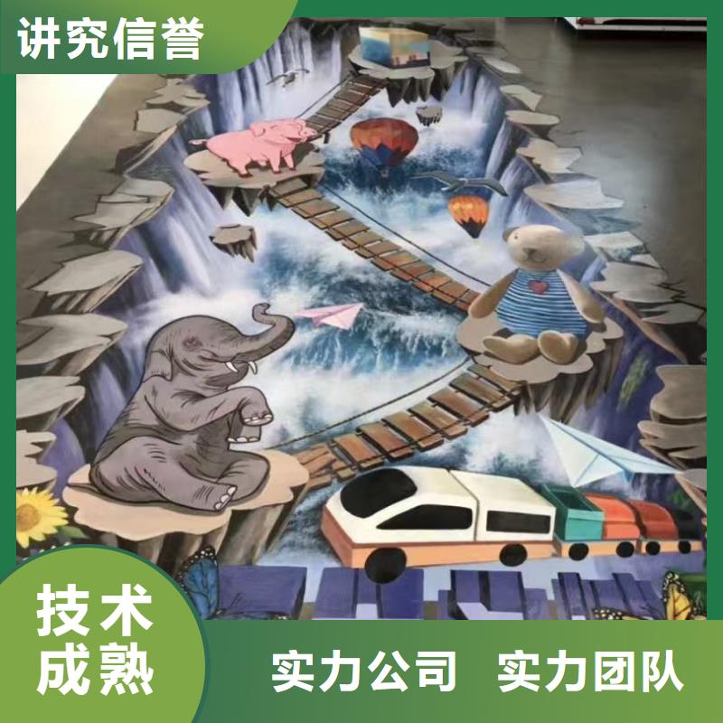 黄山低价墙绘手绘3D彩绘户外墙画质量保证专业品质墙绘冷却塔彩绘浮雕手绘售后保障