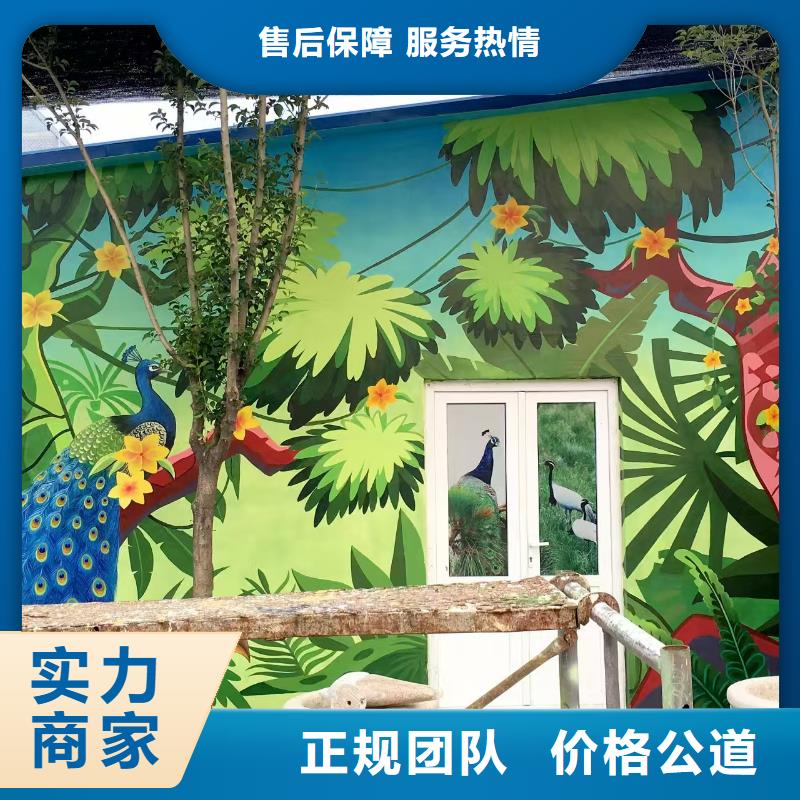 盘锦墙绘文化墙彩绘浮雕手绘解决方案服务周到匠心品质