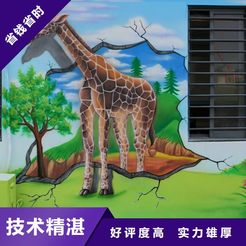 阜新墙绘凉水塔彩绘筒仓手绘墙画服务周到值得信赖长期合作
