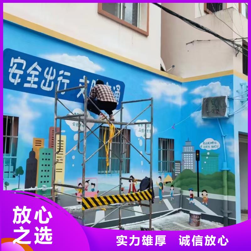 南通专业墙绘手绘3D彩绘户外墙画知名公司品质服务墙绘幼儿园彩绘手绘快速响应