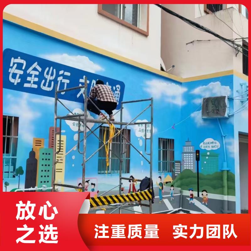 四平墙绘彩绘手绘墙画墙体彩绘技术可靠案例丰富