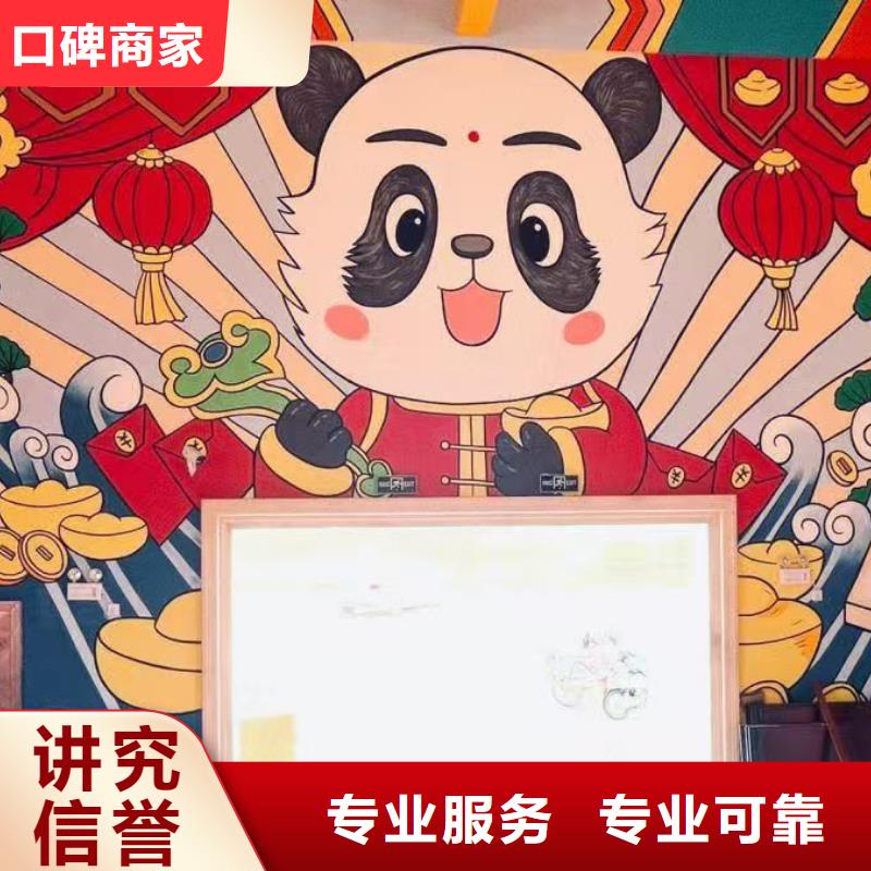 浮雕墙绘幼儿园彩绘手绘行业口碑好公道墙绘手绘3D彩绘户外墙画实力商家