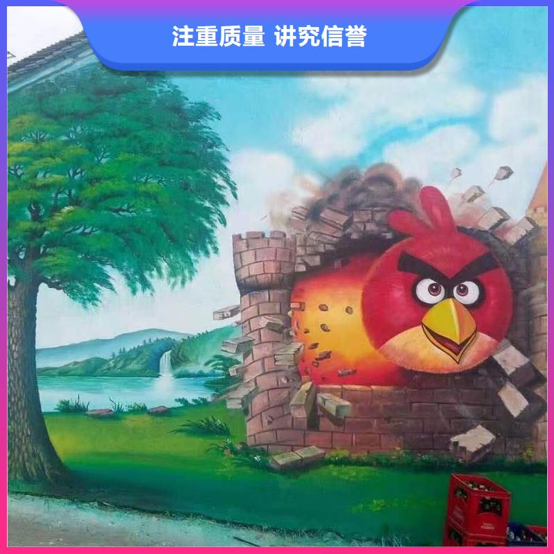 哈尔滨墙绘手绘3D彩绘户外墙画正规团队技术可靠