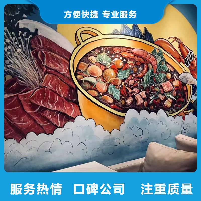 大庆专业墙绘手绘3D彩绘户外墙画多年经验专业服务墙绘手绘3D彩绘户外墙画同城生产商