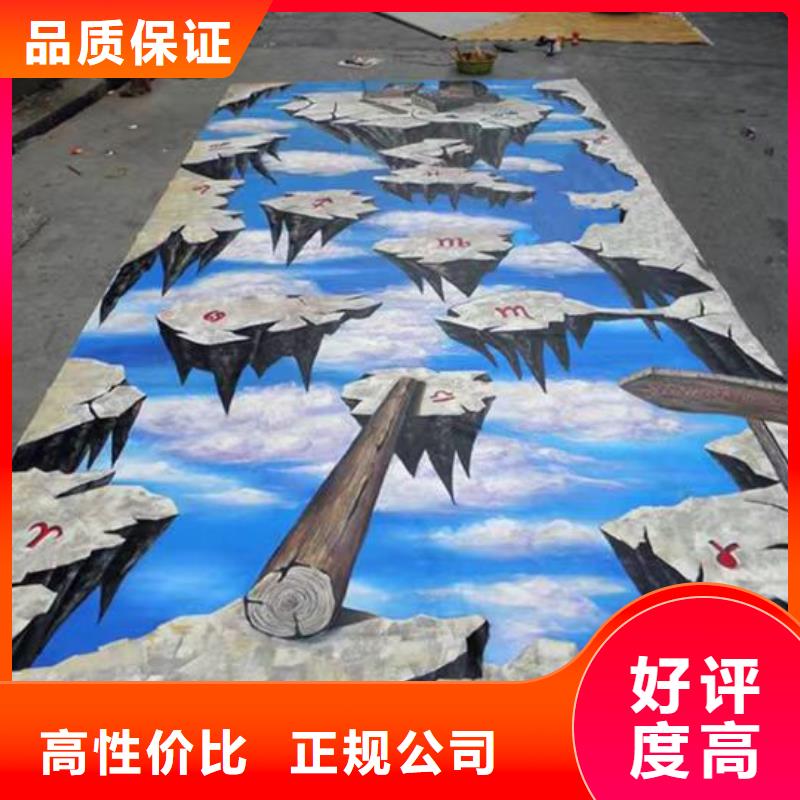 平凉高端墙绘彩绘手绘墙画墙体彩绘一对一服务诚信放心墙绘彩绘手绘墙画墙体彩绘高品质