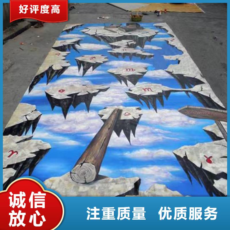 低价墙绘冷却塔彩绘浮雕手绘靠谱商家精英团队拒绝虚高价