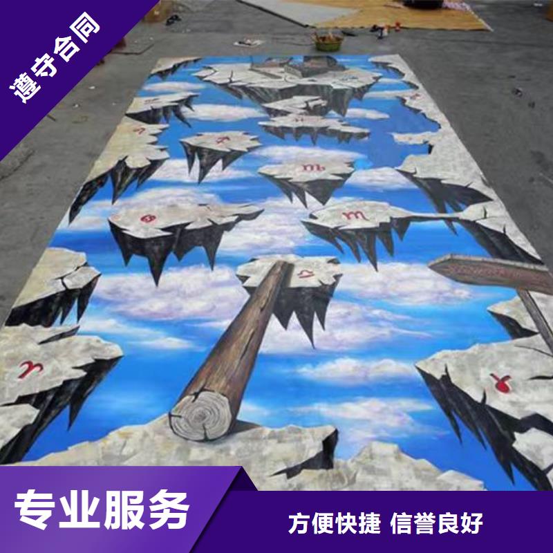 墙绘冷却塔彩绘浮雕手绘经验丰富技术精湛墙绘文化墙彩绘浮雕手绘当地经销商