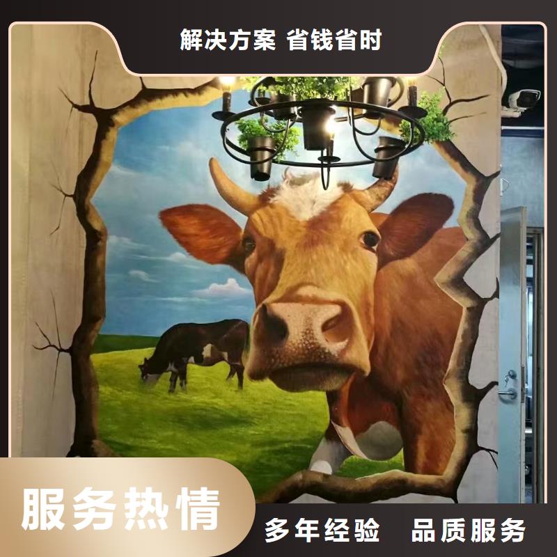 低价墙绘文化墙彩绘浮雕手绘知名公司专业服务同城供应商