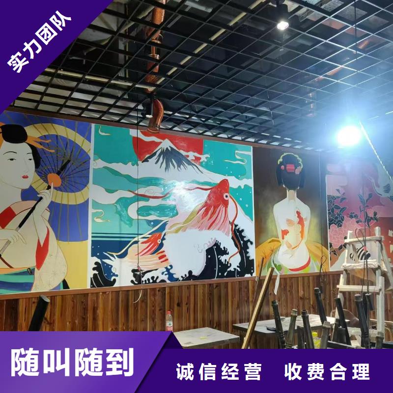连云港墙绘手绘3D彩绘户外墙画品质服务品质好