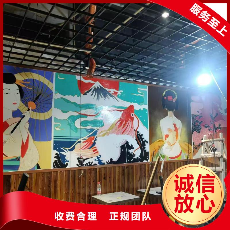 辽阳墙绘幼儿园彩绘手绘收费合理靠谱商家本地制造商