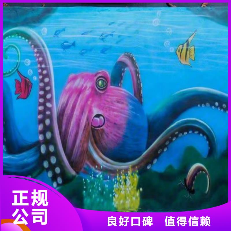 抚顺墙绘彩绘手绘墙画墙体彩绘长期合作快捷本地货源