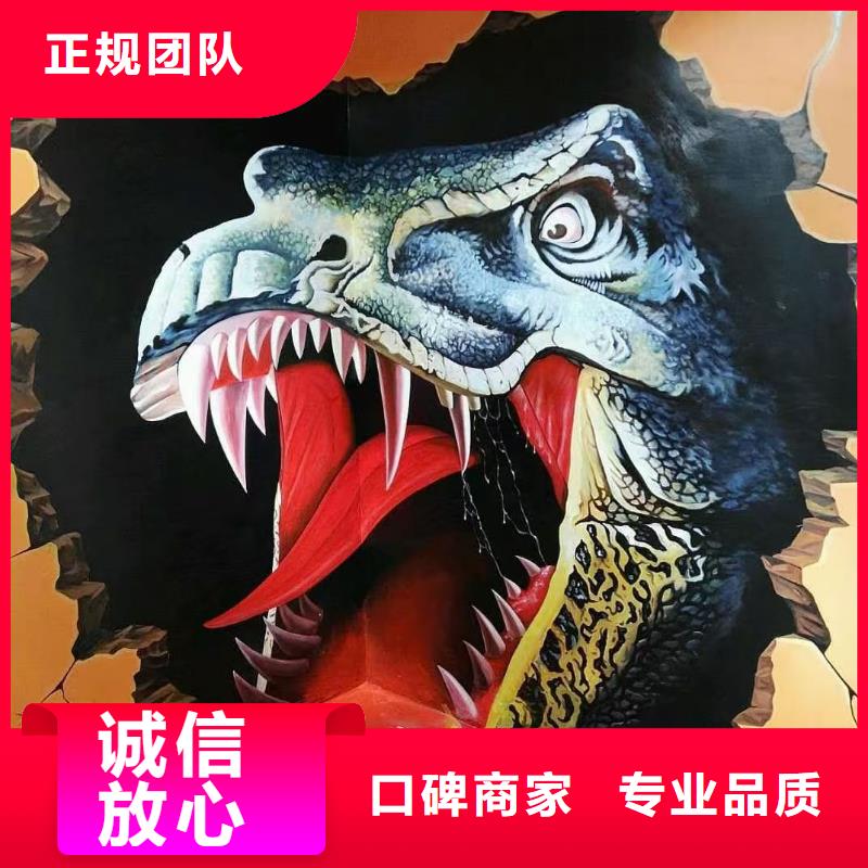 涂鸦墙绘彩绘手绘墙画墙体彩绘实力团队售后保障墙绘凉水塔彩绘筒仓手绘墙画专业品质